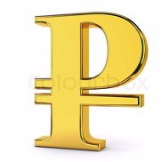 �������, 33 ����, ������