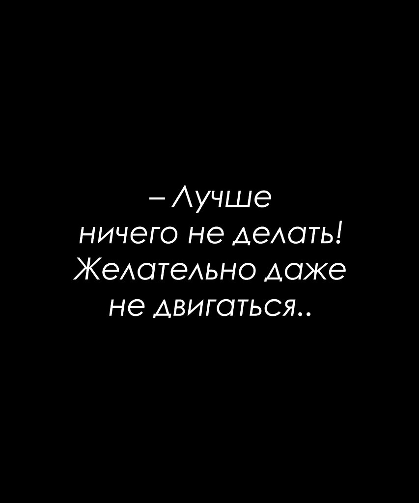Красиво сказано - 25 сентября 2025 в 21:54 - 2