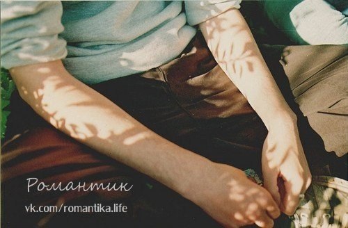 Есть люди «закаты» и люди «рассветы». Одни с негативом, другие с «приветом». Но те, что с «приветом» ...