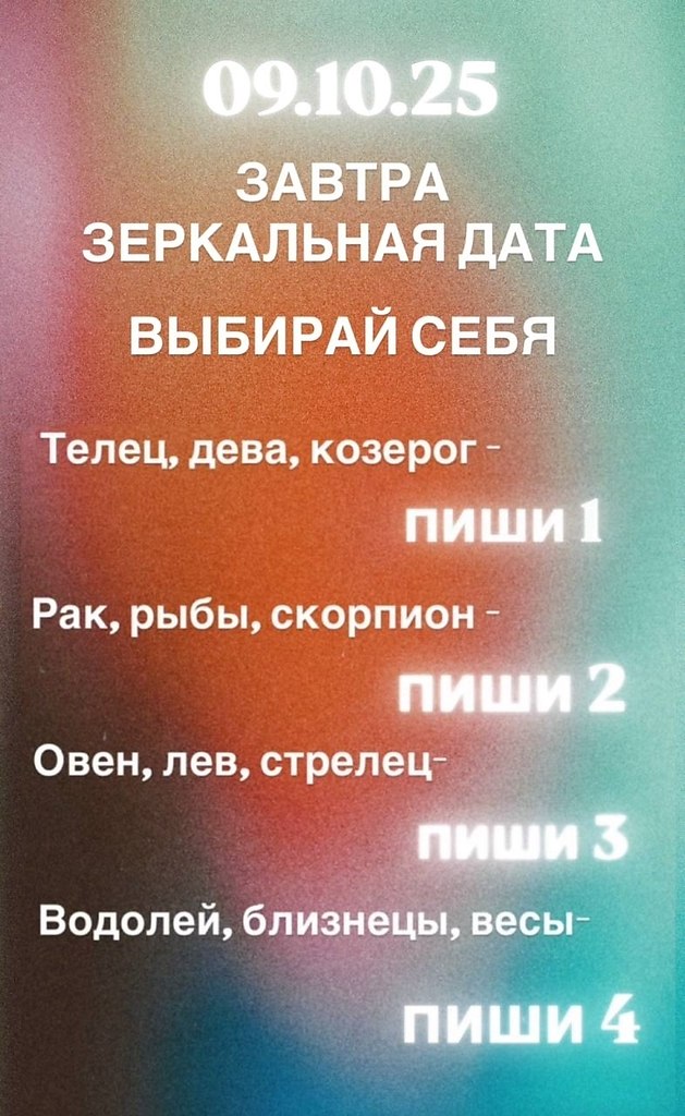 09.10 -  .coo ce  ae  a!  co p, oa ae ee ! ...