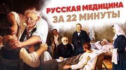 ������� �������� �� 22 ������