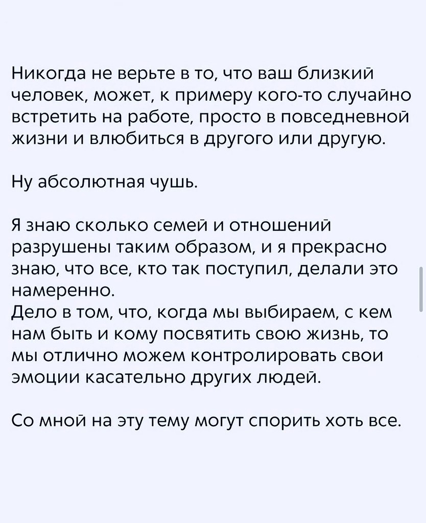    - 2