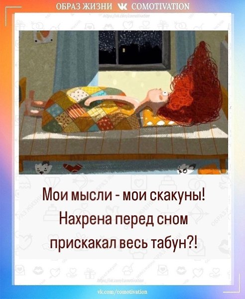 Co-Motivation.... . - 23  2025  00:11