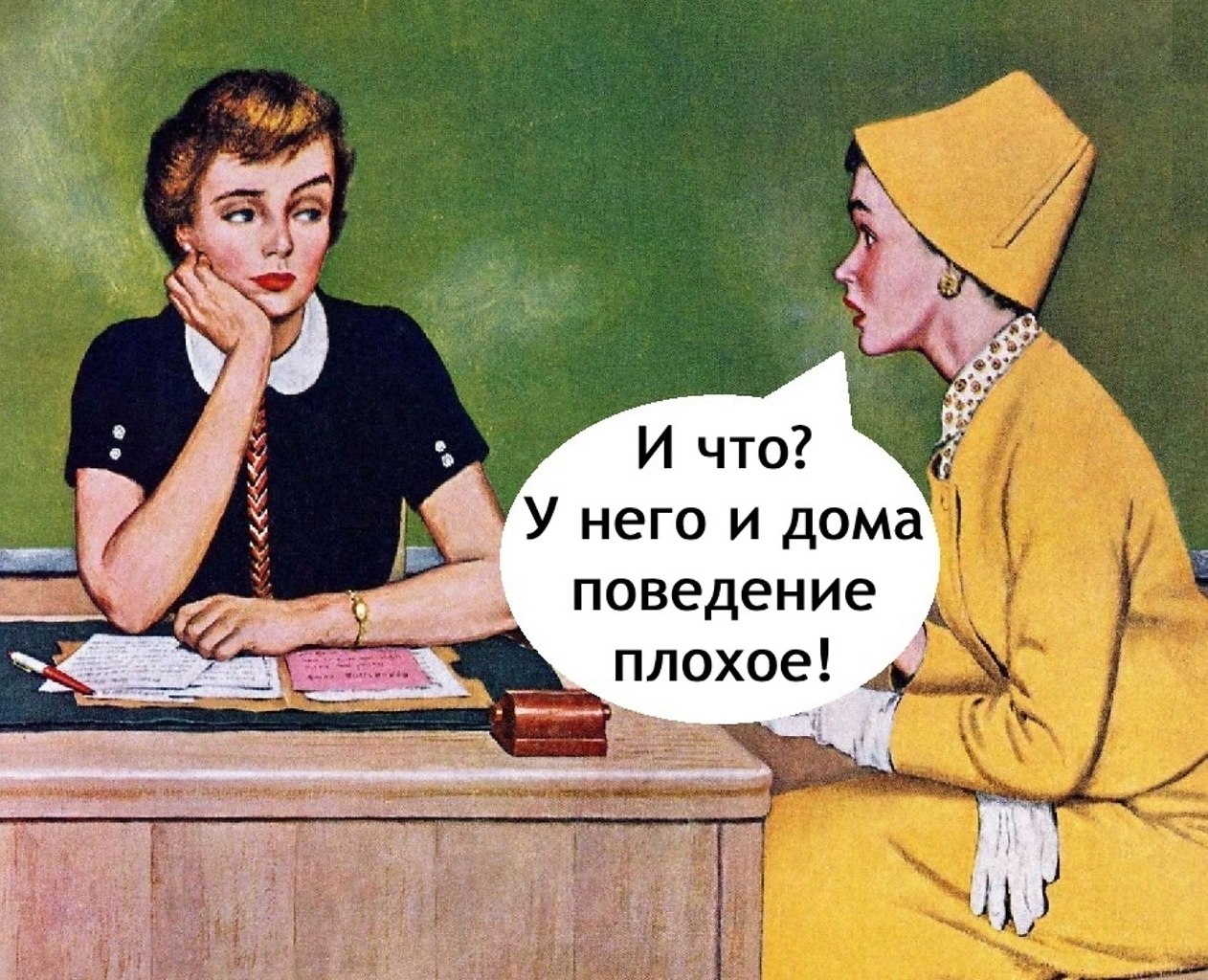     ,  - 2