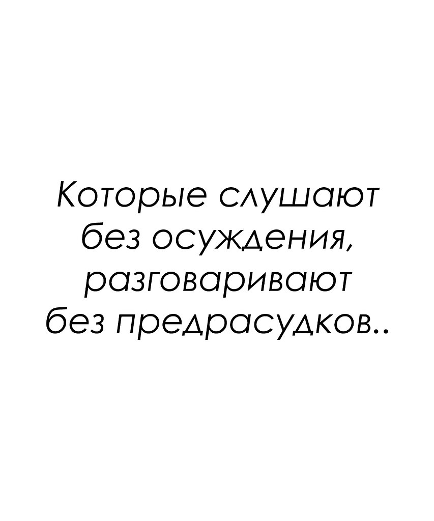 Красиво сказано - 28 сентября 2025 в 21:52 - 2