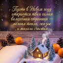 ���� Valentina, ��������� - ��������� 1 ������ 2026 � ������ ������ ��������