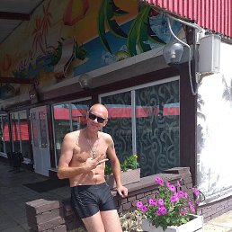 ����, ��������, 45 ���