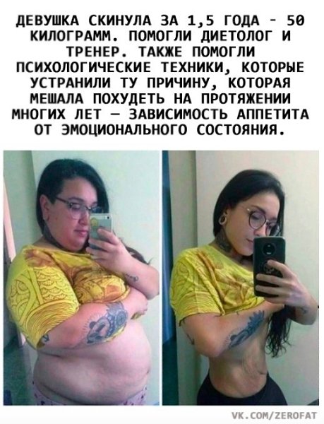 Сильный результат за такой период. Девушка умничка