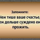  *Galina*, , 54  -  29  2025    