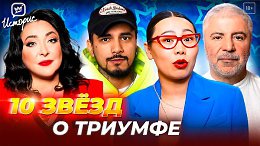 �����. 10 ���� � �������
