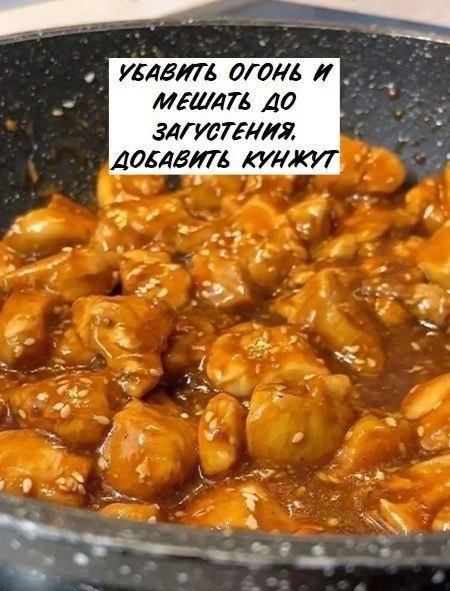      - 8