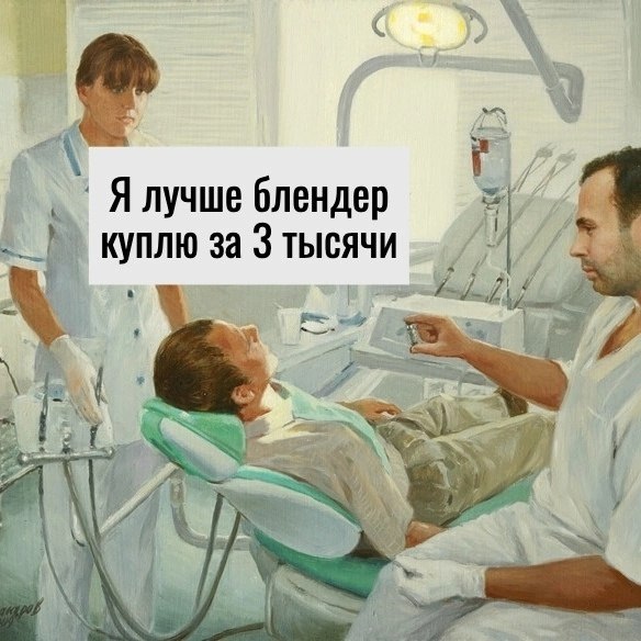     - 3