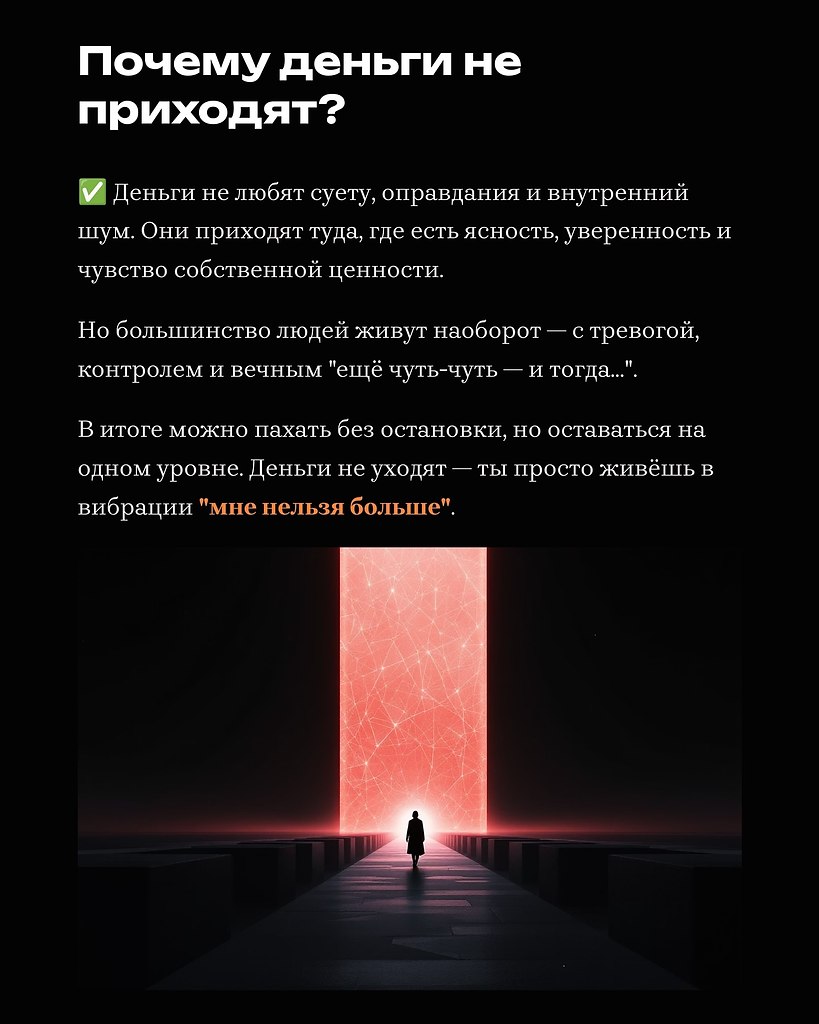 НОЧЬ - 10 октября 2025 в 17:26 - 2