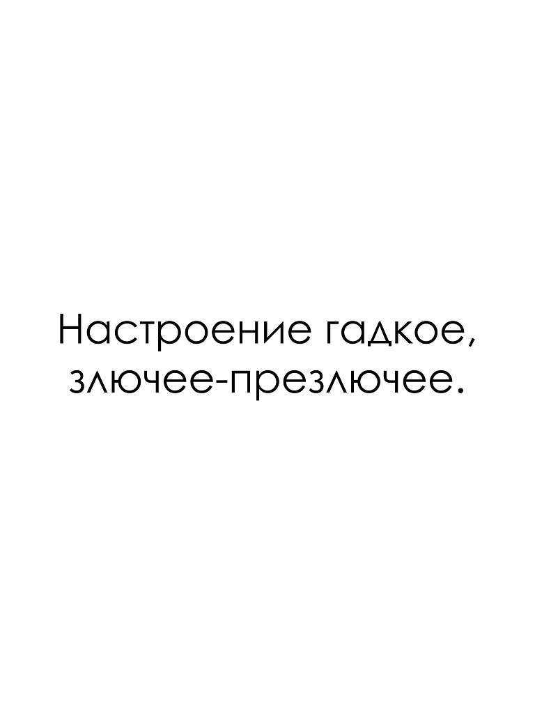 Красиво сказано - 2 октября 2025 в 19:22 - 2