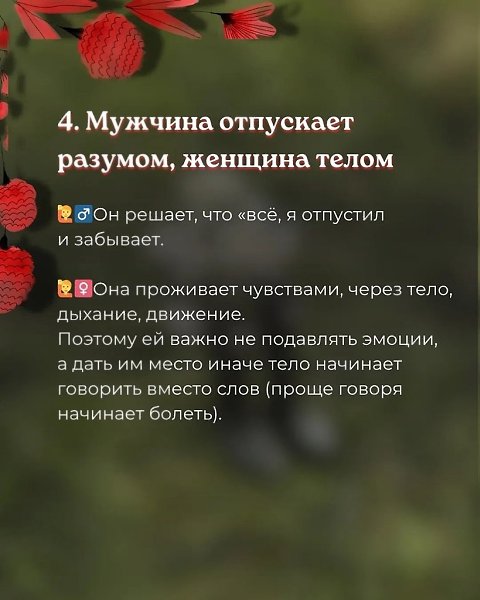 �������� ����� ������� ��������, ��� �� ��������� � ����� ����, �� ������ ����� ���������, ��� ��� ... - 5