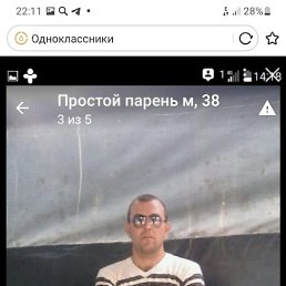 �������, ������, 44 ����