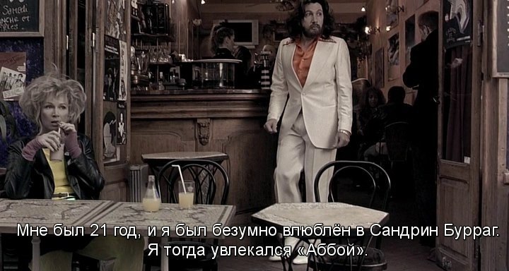      / Prte-moi ta main (2006).dir. Eric Lartigau