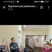 �������, 45 ���, ��������