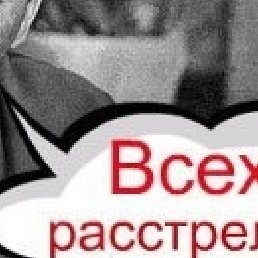 �������, ������� ��������, 42 ����