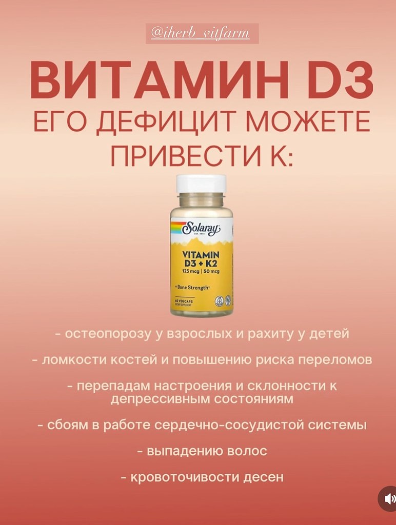 К чему приводит дефицит витаминов - 3