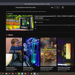 �������, ������-��-����, 32 ����