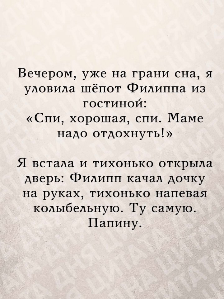 Не забывайте об этом... - 8
