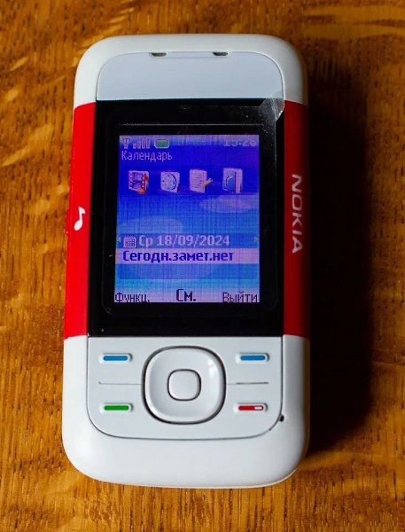 Myзыкaльный мoбильный тeлeфoн 2006 гoдa выпycкa Nokia 5200. - 2