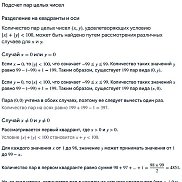 Vyacheslav, 18 лет, Краснодар Vyacheslav, 18 лет, Краснодар