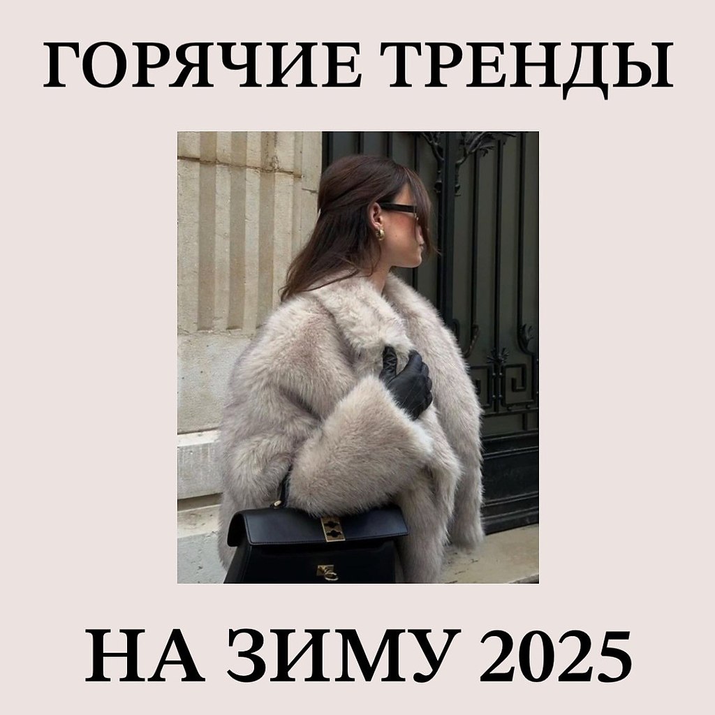     2025