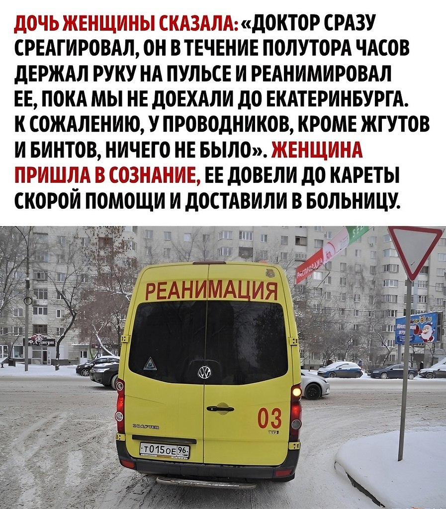     - 3