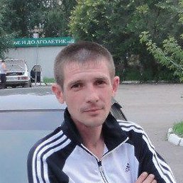 �����, ����, 45 ���