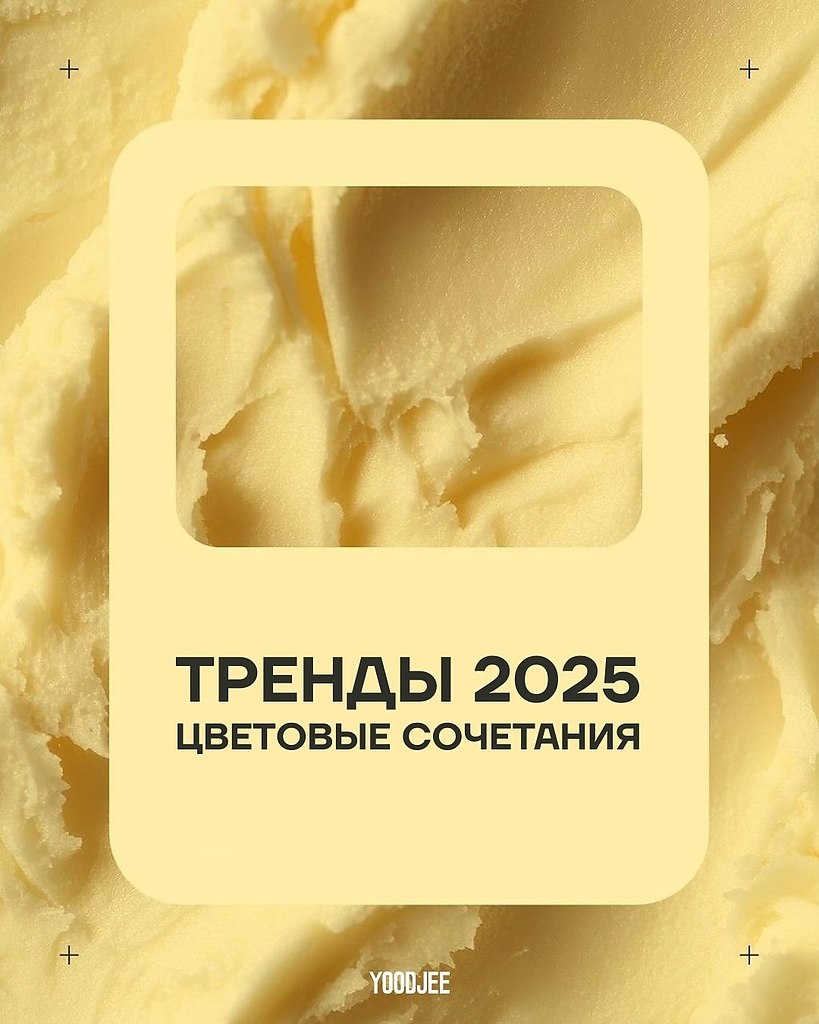      2025