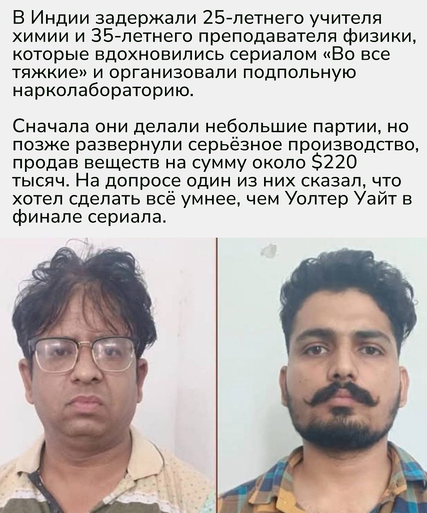 История наглядно показывает, как экранные образы могут подтолкнуть к опасным решениям в реальной ... - 2