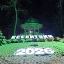 ���� �������, ��������� - ��������� 1 ����� 2026 � ������ ����������