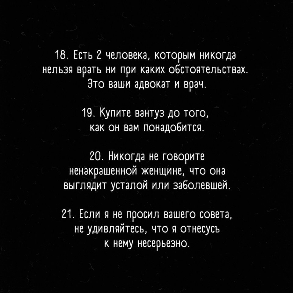 21       : - 6