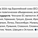 ���� ����, ������ - ��������� 11 ��� 2026 � ������ ������ ��������