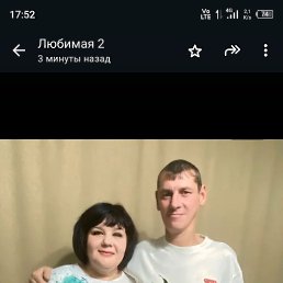 ���� ��������, 42 ����, ������