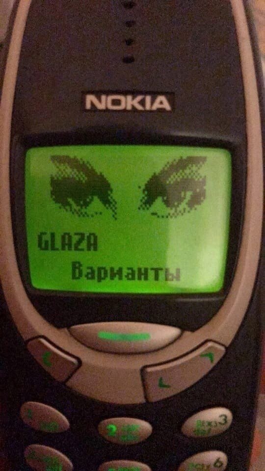 aca  ooo eeoa Nokia 3310.