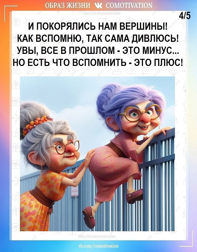    -  ! - 4