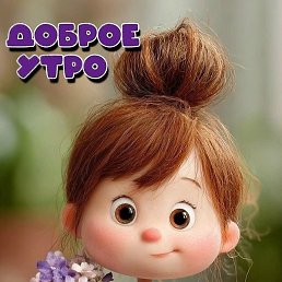 �����, ������