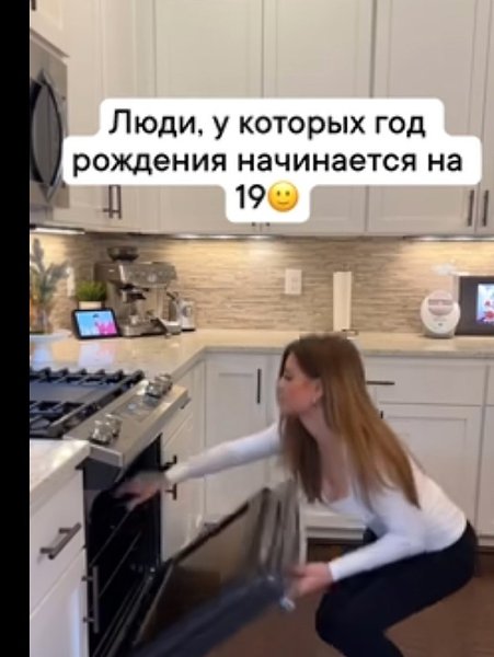   ,       - 2