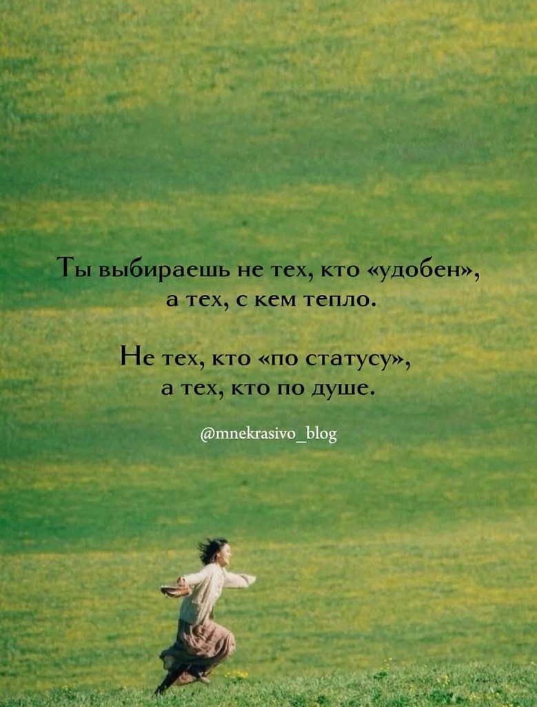 Всё именно так - 4