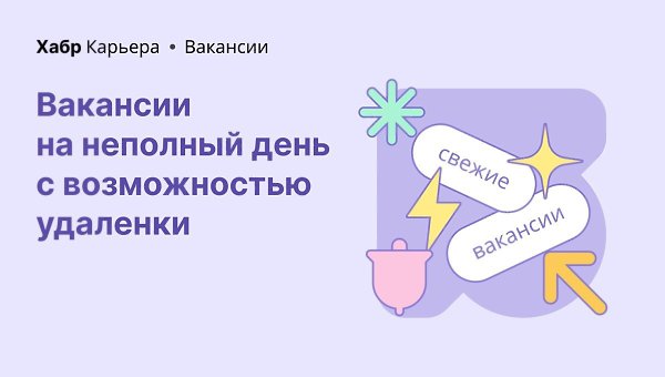 ������ �� �������� ���� � ������������ �������.HR-���������� � Strikt. ������, �����-���������, ...