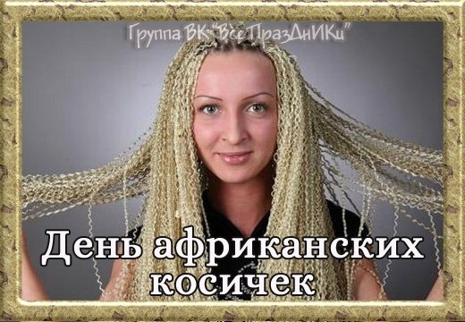 : , , , ,  - 7