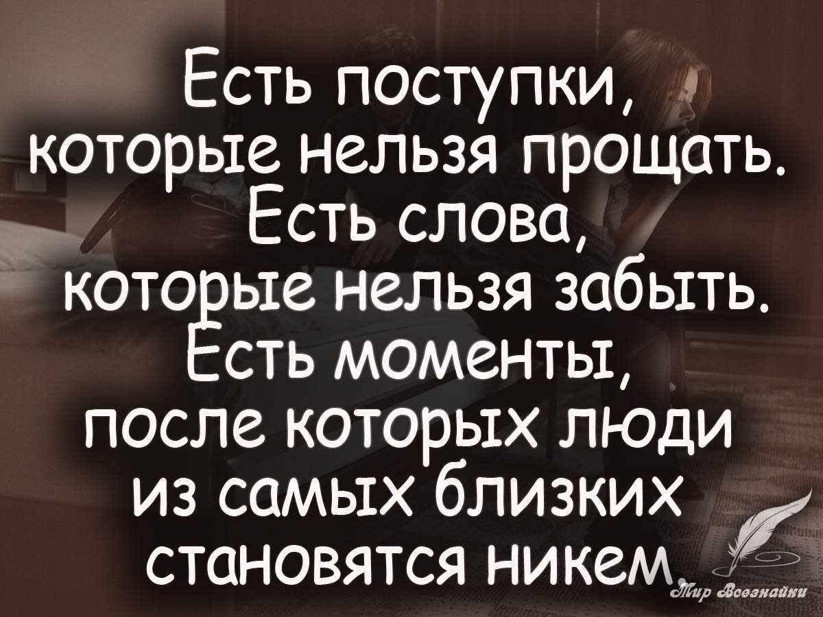 Цитаты. 