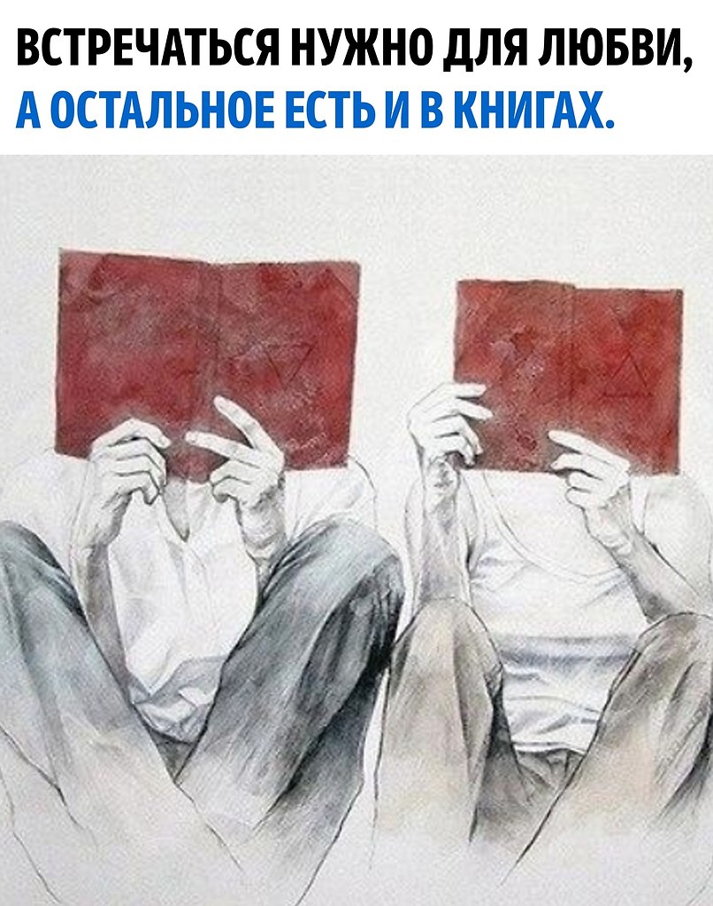 Где Купить Книгу Что Есть Что