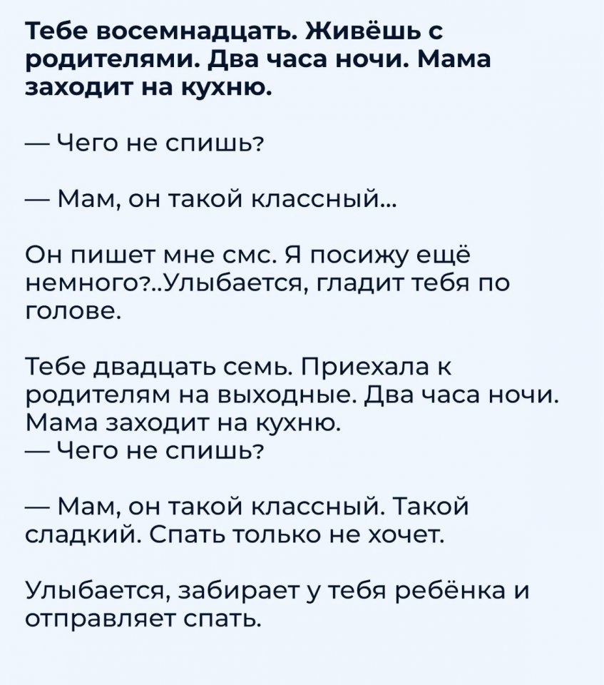 Очень тепло стало от прочитанного... - 2