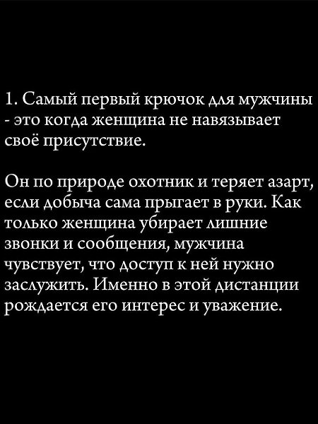 В начале отношений всегда стоит прислушиваться к этим советам - 2