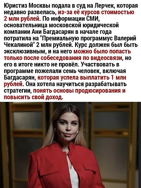 И главное нашлись же те люди, которые платили такие деньги - 2
