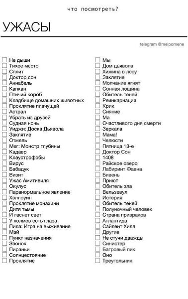 Стоит сохранить эту подборочка для особых случаев, когда